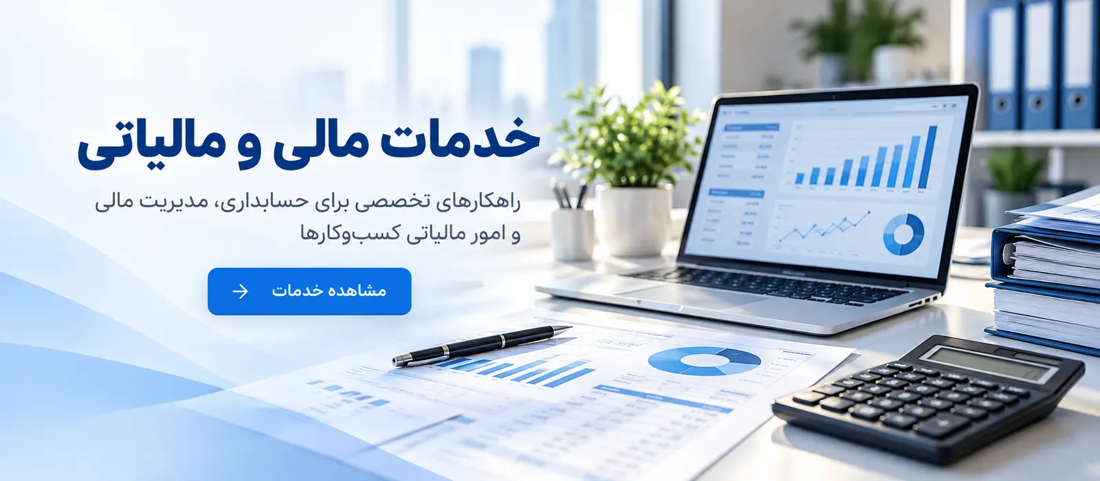 .. (کپی) (کپی)